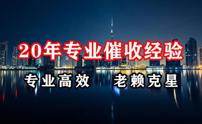 房山要债公司