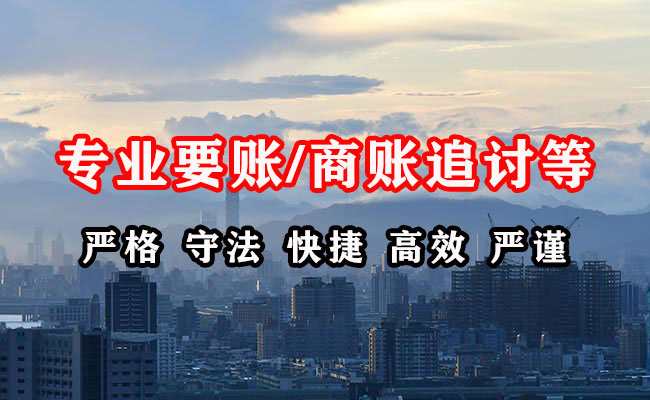 房山要债公司